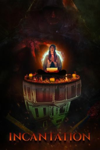 Incantation movie poster