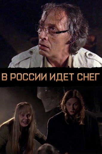 The snow is falling in Russia movie poster