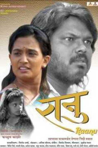 Ranu movie poster