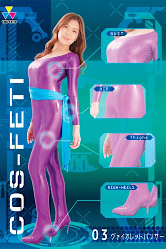 Cos-Feti 03 - Violet Panther movie poster