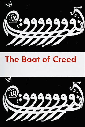 The Boat of Creed movie poster