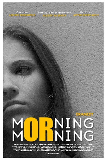 Morning or Morning movie poster