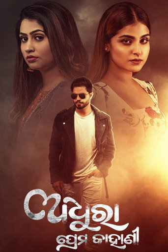 Adhura Prema Kahani movie poster