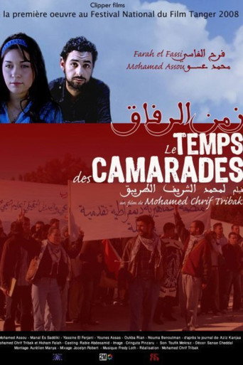 the time of the comrades movie poster