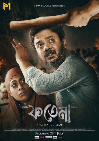 Fatema movie poster