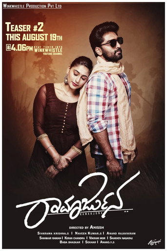 Ramarjuna movie poster