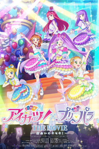 Aikatsu! × PriPara THE MOVIE -A Miraculous Meeting!- movie poster