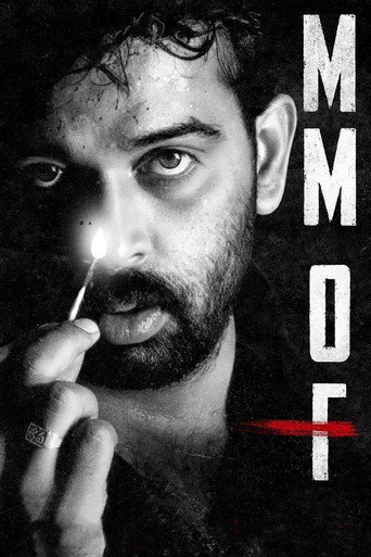 MMOF movie poster