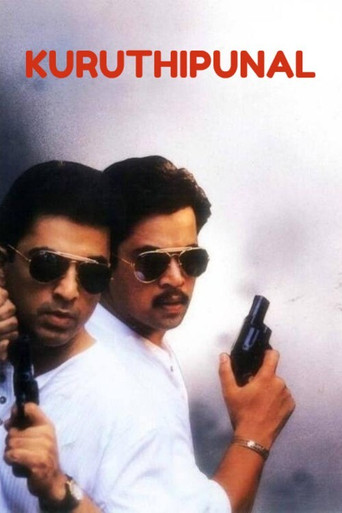 Kuruthipunal movie poster
