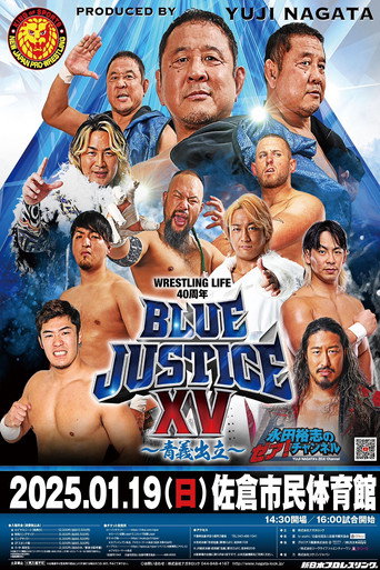 NJPW Blue Justice XV - Wrestling Life 40th Anniversary Yuji Nagata movie poster
