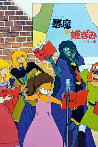 The Devil and a Princess movie poster