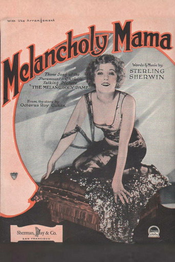 Melancholy Dame movie poster
