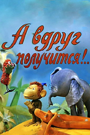 And What if It Works! movie poster