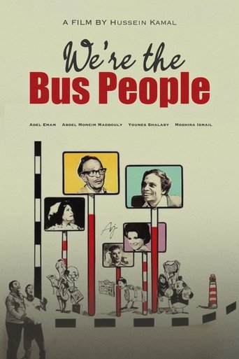 We Are the Bus People movie poster