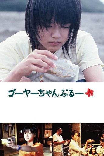 Island of Light movie poster