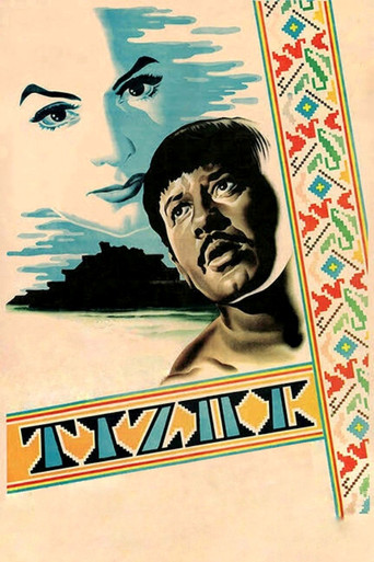 Tizoc movie poster
