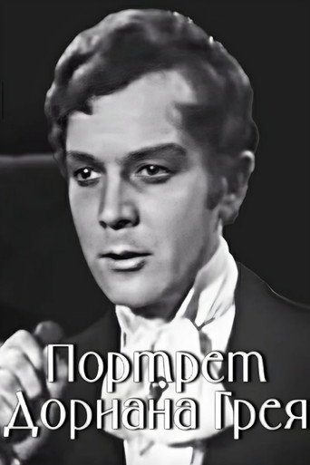 The Picture of Dorian Gray movie poster
