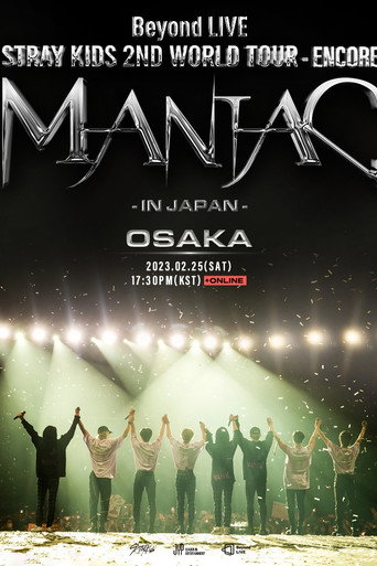 Beyond LIVE - Stray Kids 2nd World Tour "Maniac" Encore in Japan movie poster