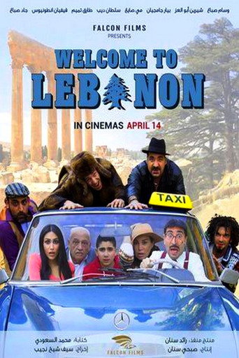 Welcome to Lebanon movie poster