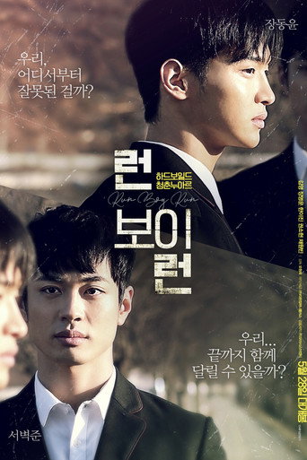 Run Boy Run movie poster