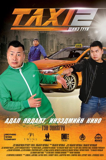 Taxi 2: A New Story movie poster