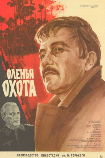 Deer Hunting movie poster