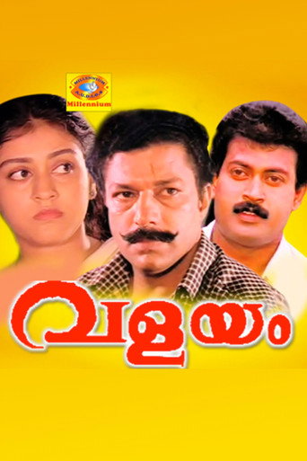 Valayam movie poster