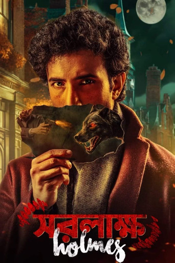 Saralakkho Holmes movie poster