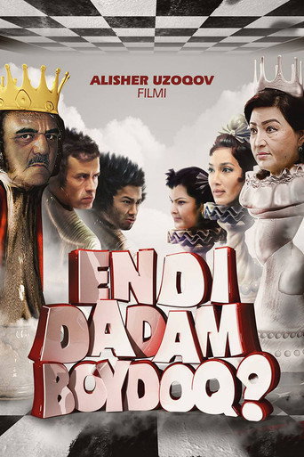 Now My Father is a Bachelor? movie poster