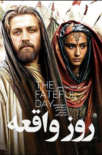 The Fateful Day movie poster