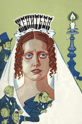 Marriage movie poster