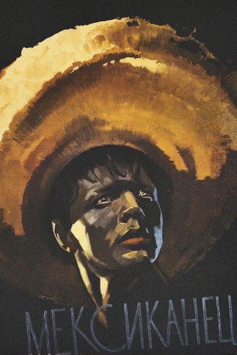 The Mexican movie poster