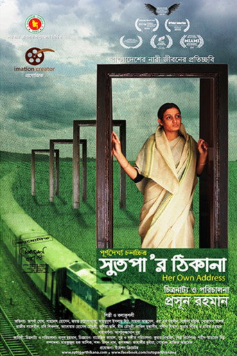 Her Own Address movie poster