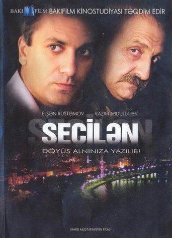 The Selected One movie poster