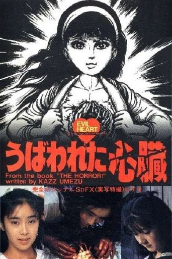 Evil Heart movie poster