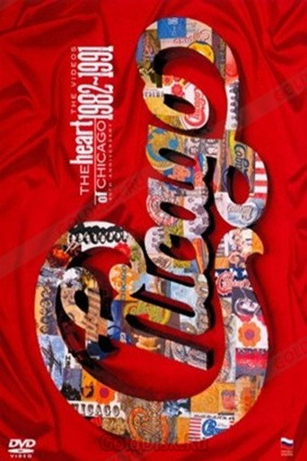 Chicago | The Heart of Chicago: The Video (1982-1991) movie poster