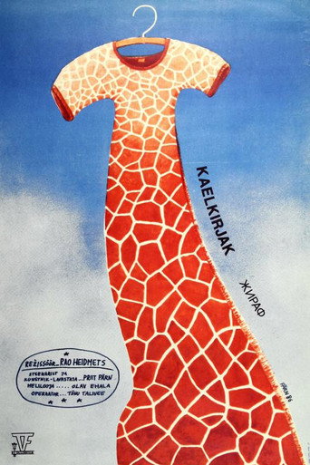 Giraffe movie poster