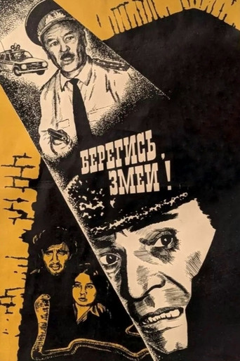 Look Out, Snakes! movie poster