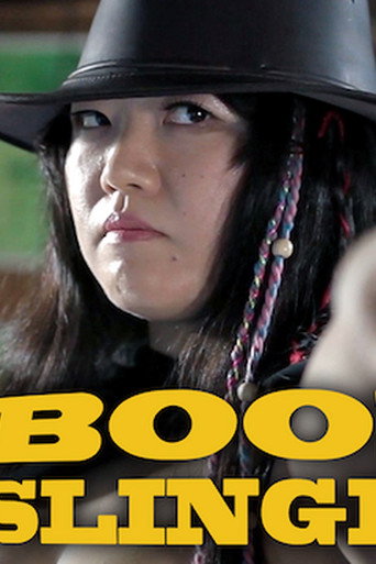 BOOB SLINGER movie poster