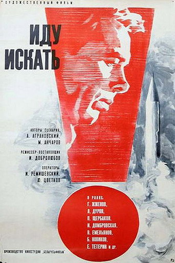 Going to Search movie poster