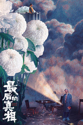 Heart's Motive movie poster