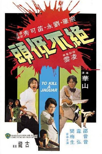 To Kill a Jaguar movie poster