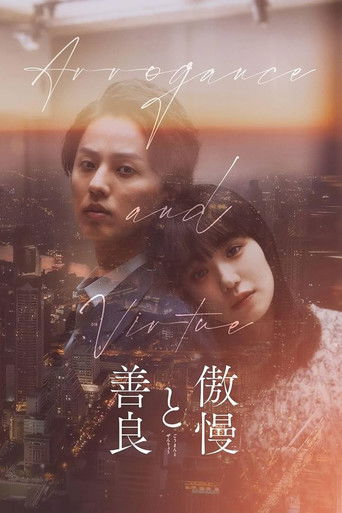 Arrogance and Virtue movie poster