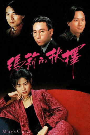 Mary's Choice movie poster