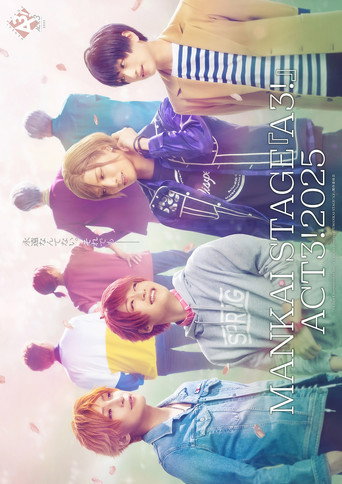 MANKAI STAGE『A3!』ACT3! 2025 movie poster