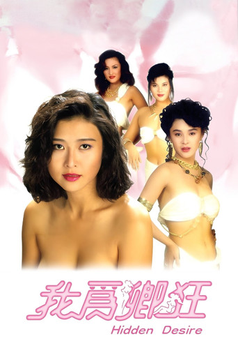 Hidden Desire movie poster