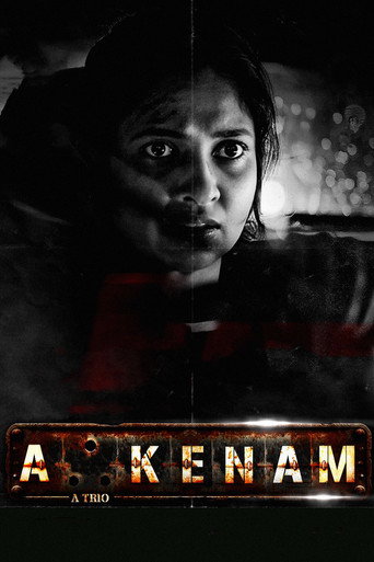 Akkenam movie poster