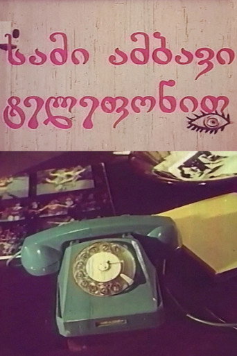 Three Stories On The Touch-tone Telephone movie poster