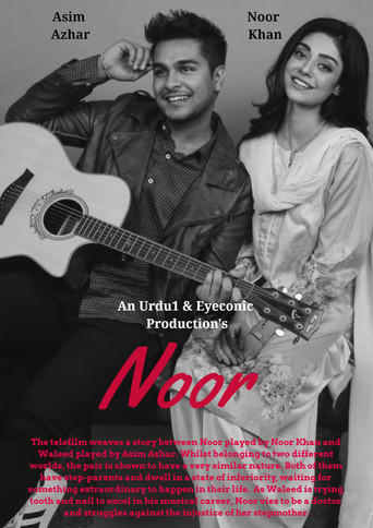 Noor movie poster