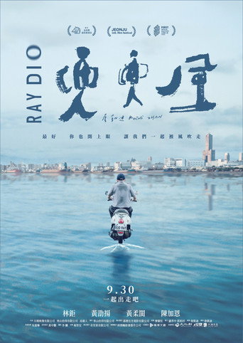 Raydio movie poster